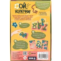 Детская настольная игра Эврикус Ой, колючки!