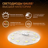 Светодиодная лампочка Gauss LED Candle E14 9.5 Вт 3000 К 103101110