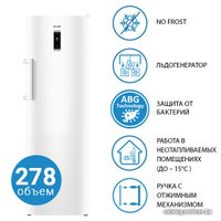 Морозильник ATLANT М-7606-100-ND