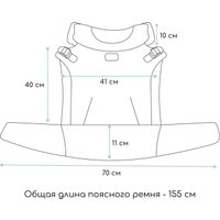 Рюкзак-переноска Amarobaby Snuggle AB24-30SNUG/11 (серый)