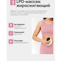 Массажер ручной Дова Маркет ME0001