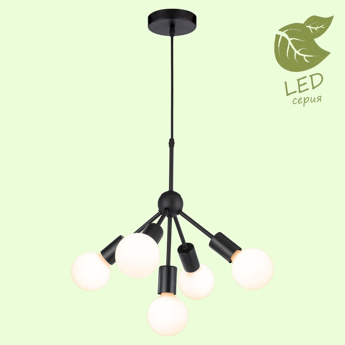 

Подвесная люстра Lussole LGO GRLSP-8271