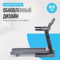 Электрическая беговая дорожка Oxygen Fitness Cobalt LCD Pro в Пинске