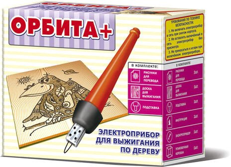 

Набор для выжигания Десятое королевство Орбита 01507