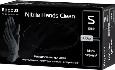 

Нитриловые перчатки Kapous Nitrile Hands Clean (S, 100 шт, черный)