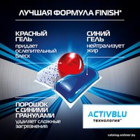 Таблетки для посудомоечной машины Finish Quantum Ultimate Бесфосфатные дойпак (60 шт)
