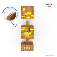 Кубики Mega Toys Кубики на оси Времена года 15205