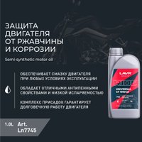 Моторное масло Lavr Ride Universal 4T 10W-40 SM Motoline 1л