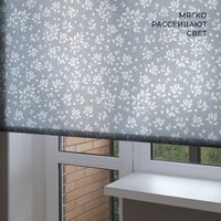 Мини рулонные шторы Franc Gardiner Print Черника 75x160 9403217823 (голубой)