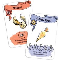 Настольная игра Мир Хобби Гарри Поттер: Кубок факультетов в Бресте