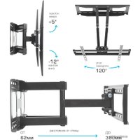 Кронштейн для телевизора Arm Media Cobra-51 (черный)