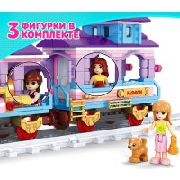 Конструктор Ausini Модный поезд 24713