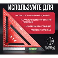 Угольник P.I.T. HSQR04-0180B