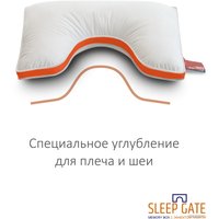 Спальная подушка Espera Home Sleep Gate Memory Box MB-5445 50x70