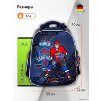 Школьный рюкзак Hummingbird TK81