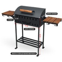 Мангал для дачи Progrill Мюнхен Вуд (4 мм)