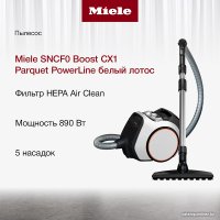 Пылесос Miele Boost CX1 Parquet PowerLine SNCF0 (белый лотос)