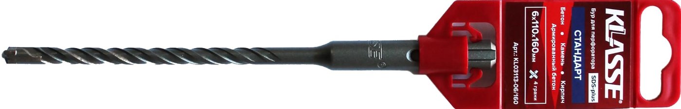 

Бур Klasse KL03113-06/160