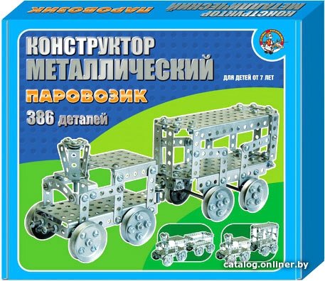 Конструктор Десятое королевство Паровозик