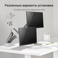 Кронштейн для монитора Digma D-MM102D