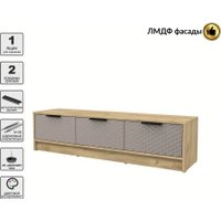 Тумба Интерлиния ТВ Концепт КТ-ТВ3-35 Техно (дуб золотой/луна)