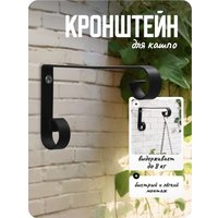 Держатель для кашпо Sima-Land 6901115 (черный)