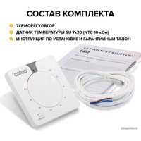 Терморегулятор Caleo C430 (белый)