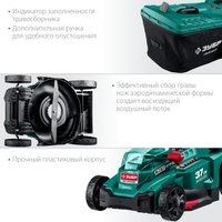 Газонокосилка Зубр Мастер ГКЛ-3736 (без АКБ)