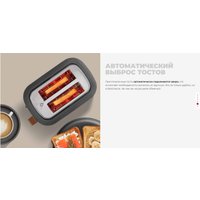 Тостер Redmond (Редмонд) T907