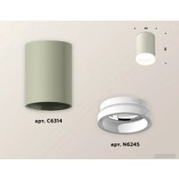 Точечный светильник Ambrella light Techno spot XS6314040 SGR/FR