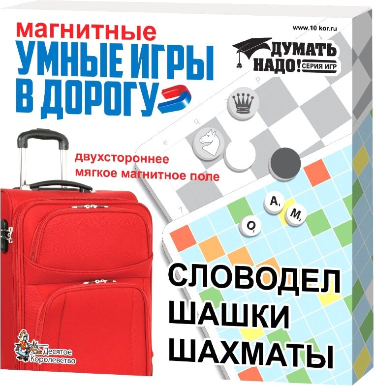 

Настольная игра Десятое королевство Магнитные умные игры в дорогу 01782