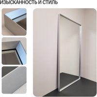 Зеркало eMZe Rain 50x90 RAIN.50.90.ARG (серебристый)