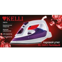 Утюг KELLI KL-1653 (лиловый)