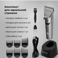 Машинка для стрижки волос Galaxy Line GL4177