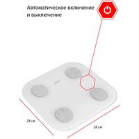 Напольные весы JVC JBS-003