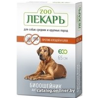 Ошейник от блох и клещей Эко ZooЛекарь для собак средних и крупных пород 65 см (красный)