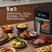 Аэрогриль (аэрофритюрница) Weissgauff WAF 501 DB Easy Fry