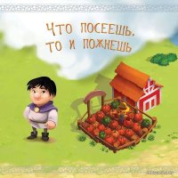 Настольная игра Lavka Games Чартерстоун