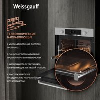 Электрический духовой шкаф Weissgauff EOV 770 PDX
