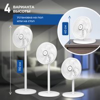Вентилятор Evolution AirLeaf AL-703M (белый)