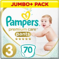 Трусики-подгузники Pampers Premium Care Pants 3 Midi (70 шт)