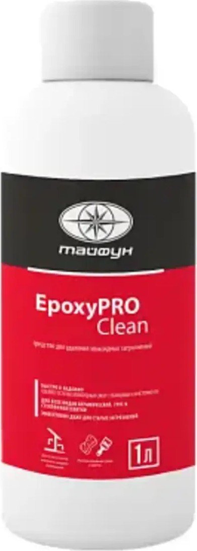 

Средство специальное Тайфун EpoxyPRO Clean для удаления эпоксидных загрязнений бут 1 л