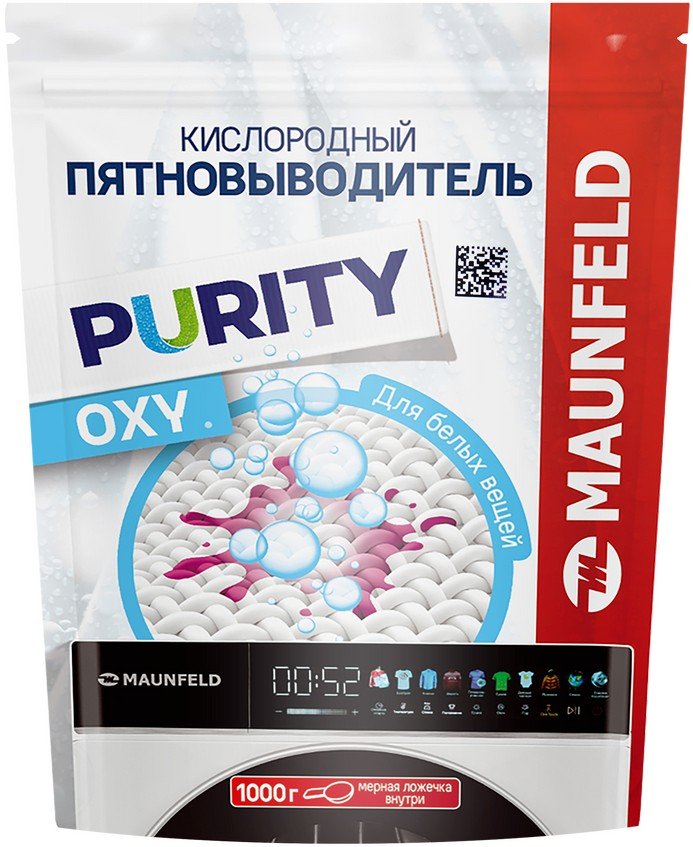 

Пятновыводитель MAUNFELD Purity MSW1000G