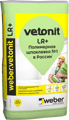 Weber.Vetonit LR+ 20 кг