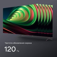 Телевизор Tuvio TQ65UFGSV5 в Бобруйске