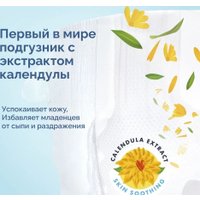 Трусики-подгузники Hoppi AirDream XL 12-17кг HB-029-XL (32шт)