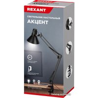 Настольная лампа Rexant 603-1008