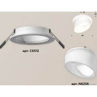 Точечный светильник Ambrella light Techno spot XC6512068 SWH/FR