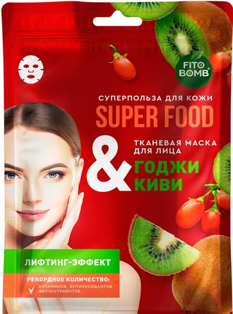 Маска для лица тканевая Fito Superfood Годжи & киви (25 мл)