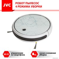Робот-пылесос JVC JH-VR510 (crystal)